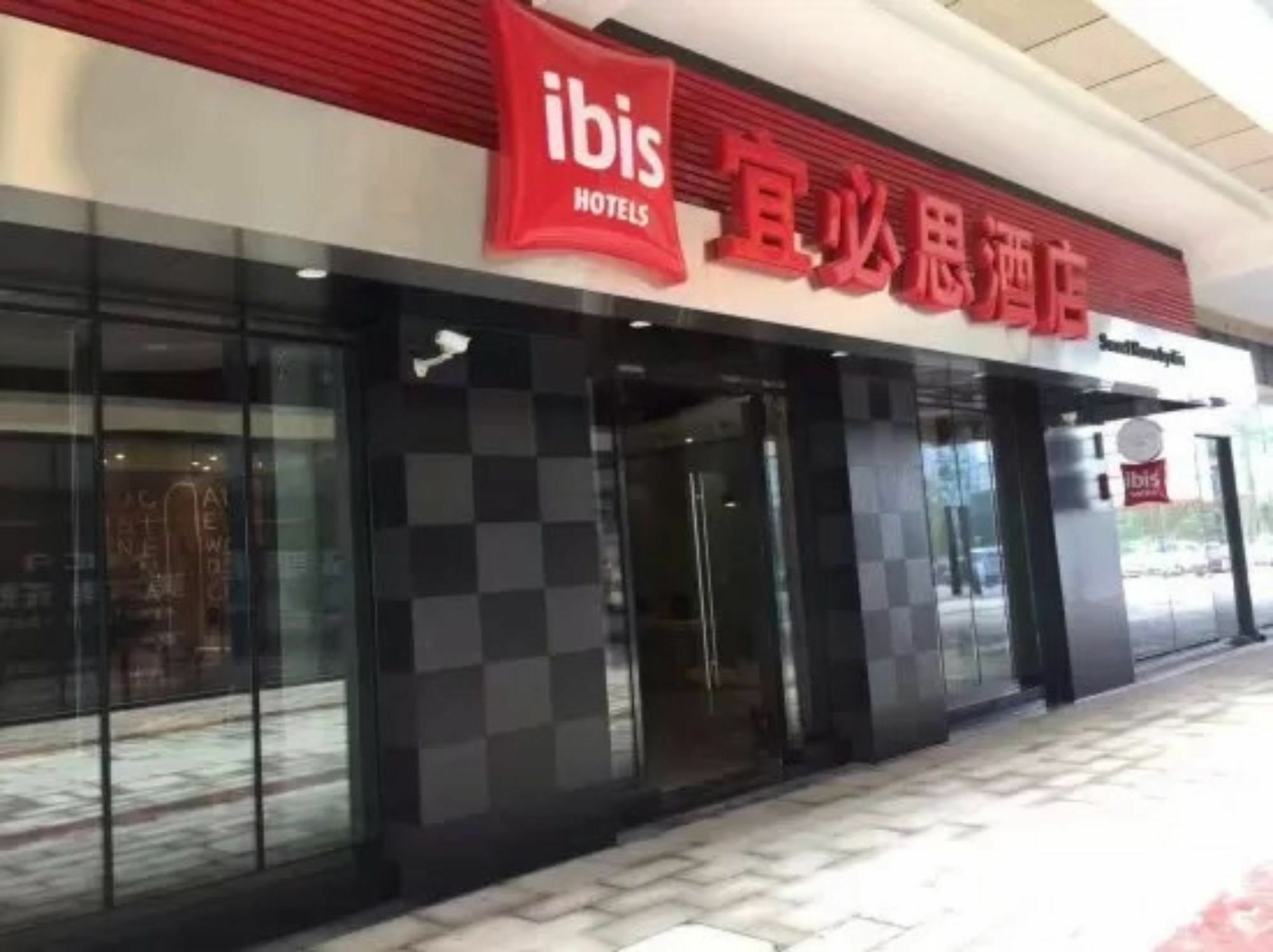 Ibis Dujiangyan Hotel Chengdu Exterior photo